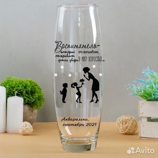 Подарочные вазы для воспитателей