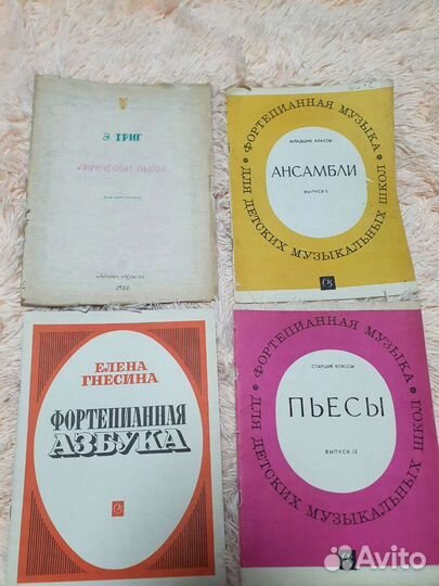 Сборники нот (80ых); сольфеджио; муз. литература
