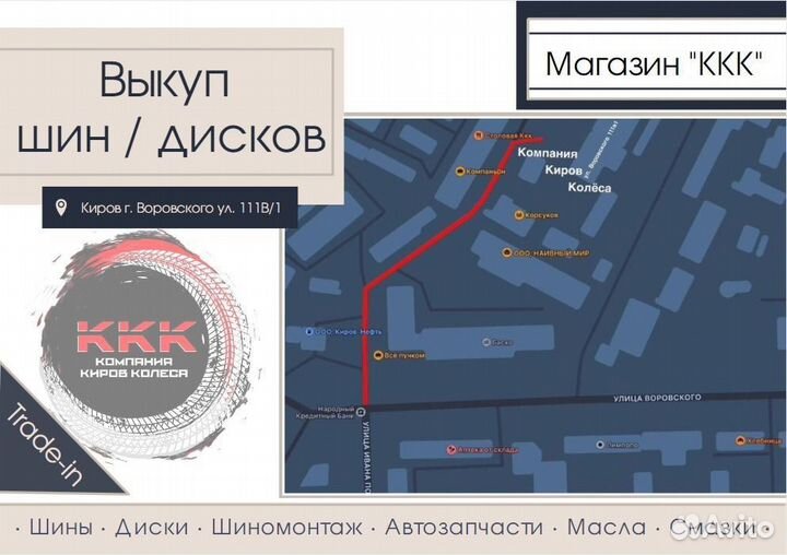 Akuret HF188 205/55 R16