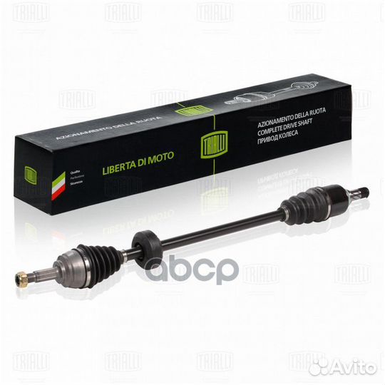 Привод для а/м Лада Largus (до 17г.) (дв. K4M/К