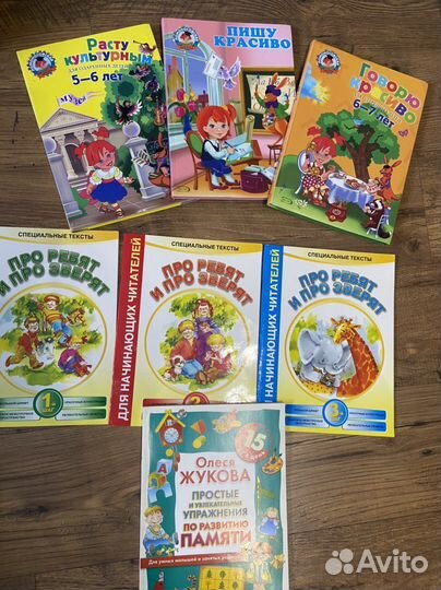 Учебники.Ломоноская школа в ассортименте