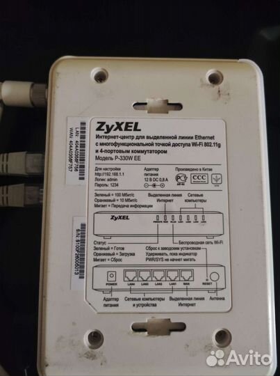 Wi-fi роутер Zyxel P-330W EE