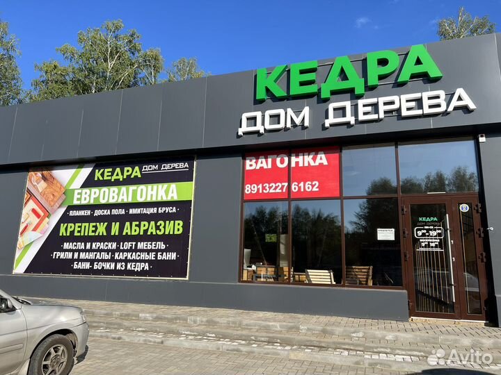 Продавец консультат