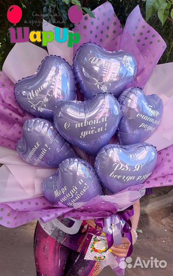 Крафтовый букет из воздушных шаров