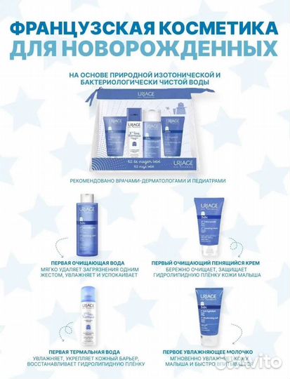 Сумка в роддом ForBaby с наполнением. Новая