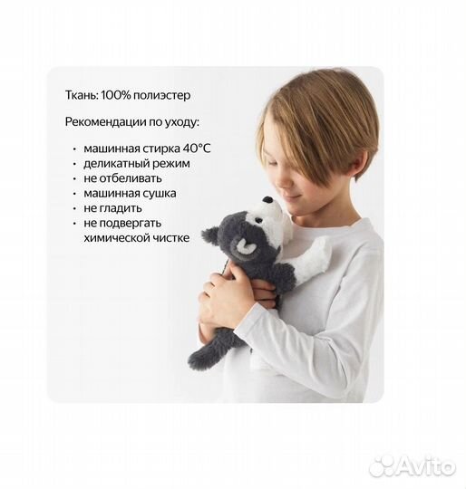 Новая мягкая игрушка Хаски Икеа 25 см