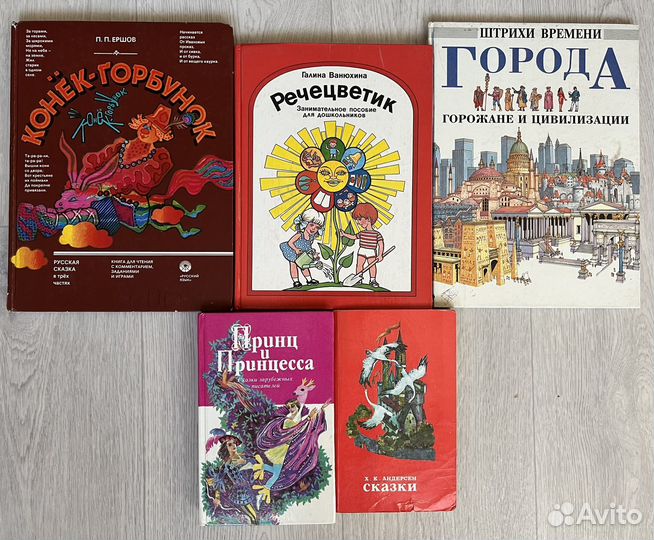 Детские сказки.Зарубежные.Андерсен.Для дошкольника