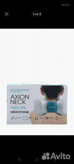 Массажер для шеи и плеч