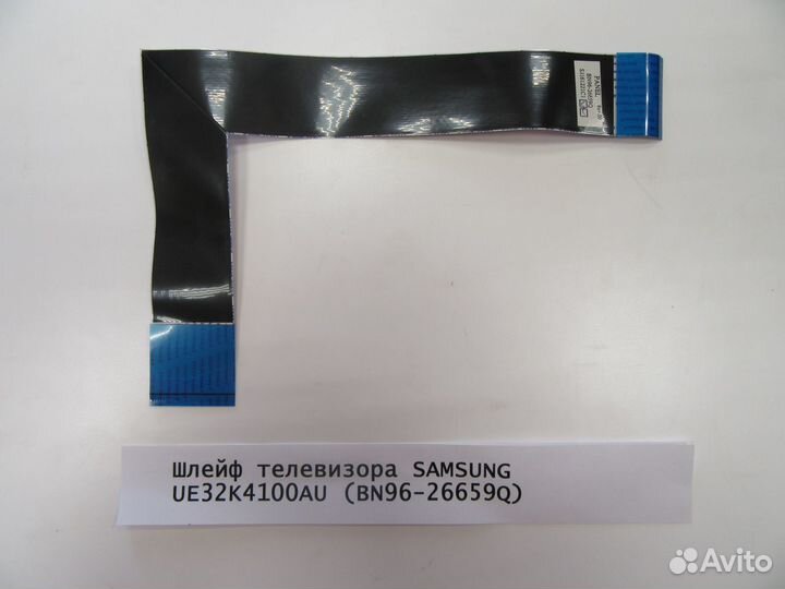 Шлейф телевизора samsung UE32K4100AU (BN96-26659Q)