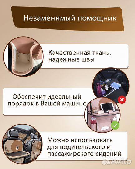 Защита сиденья от грязи + со столиком.Подарок