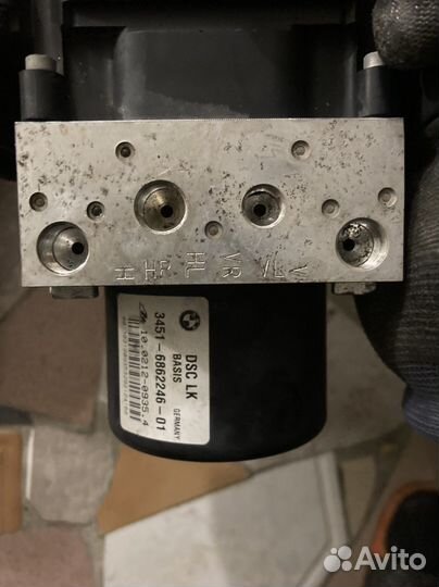 Блок ABS BMW 3 F30 6862246