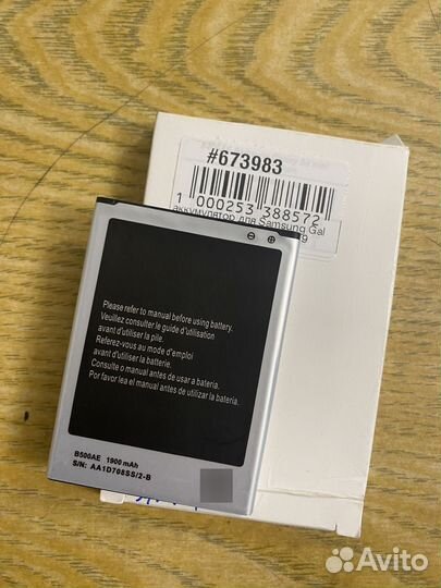 Батарея для samsung galaxy s 4 mini