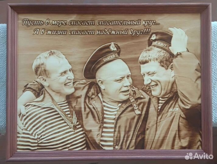 Оригинальный подарок