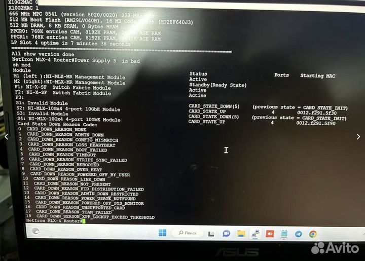 Шасси NetIron MLX-4, Huawei, карты Arista