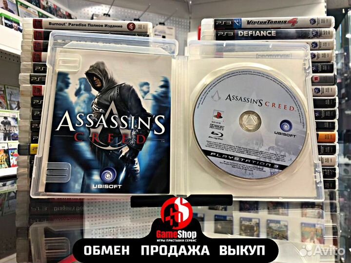 Assasins creed ps3