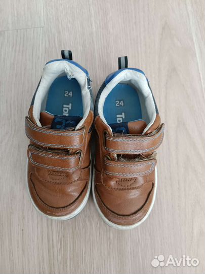 Детские вещи