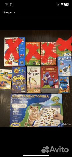 Настольные игры различные