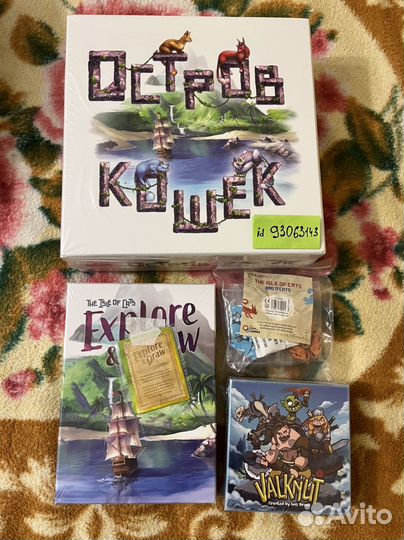 Настольные игры