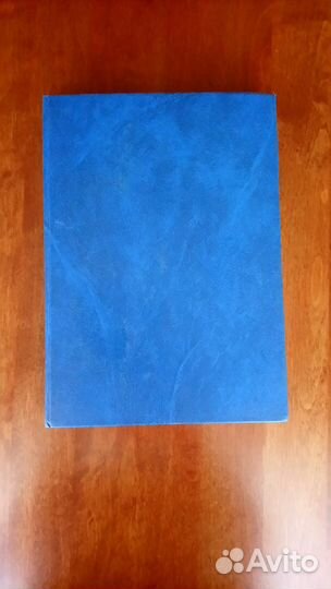 Блокнот журнал новый