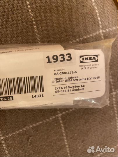 Жалюзи IKEA шоттис