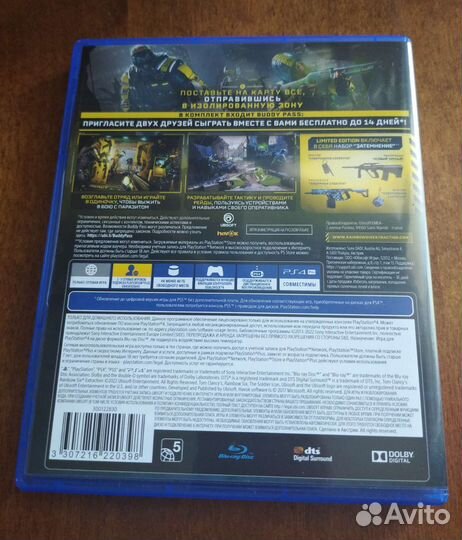 Игра для PS4 Tom Clancy's Rainbow six эвакуация