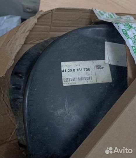 Пороги BMW E34