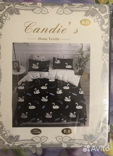 Постельное бельё