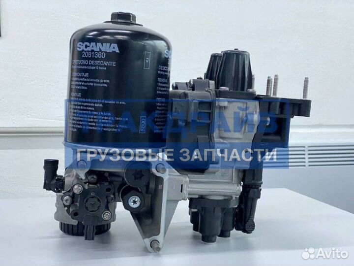 APS для автомобилей Скания Евро 6 (двухбашенный) - можно поставить вместо однобашенного