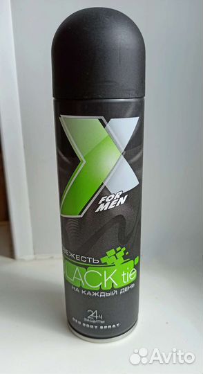 Дезодорант для тела мужской