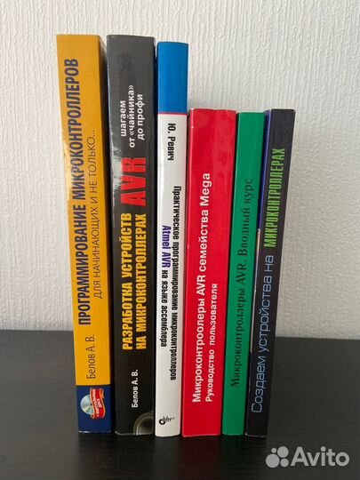 Комплект книг по микроконтроллерам Atmel AVR