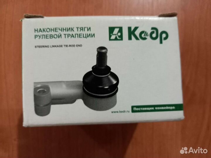 Рулевые наконечники ваз