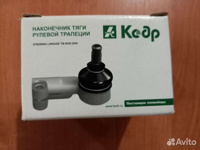 Рулевые наконечники ваз