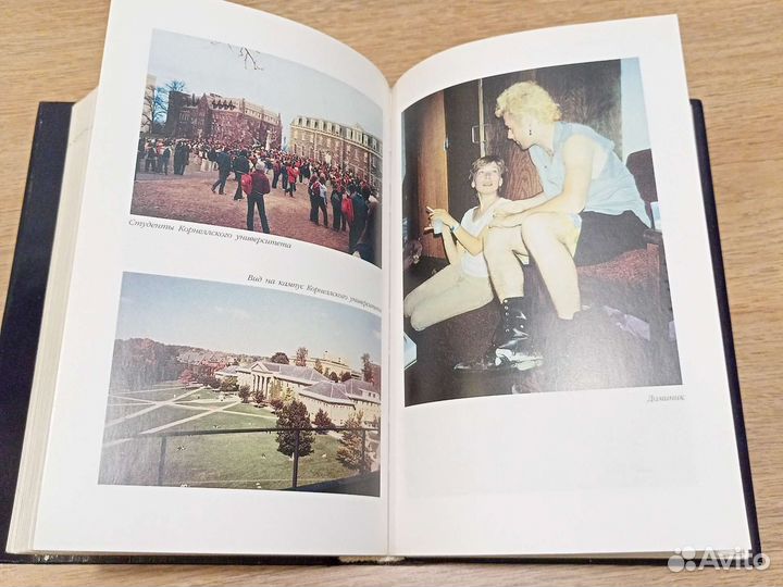 Елена Коренева. Идиотка