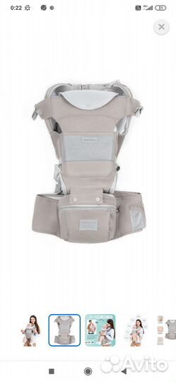 Эргорюкзак