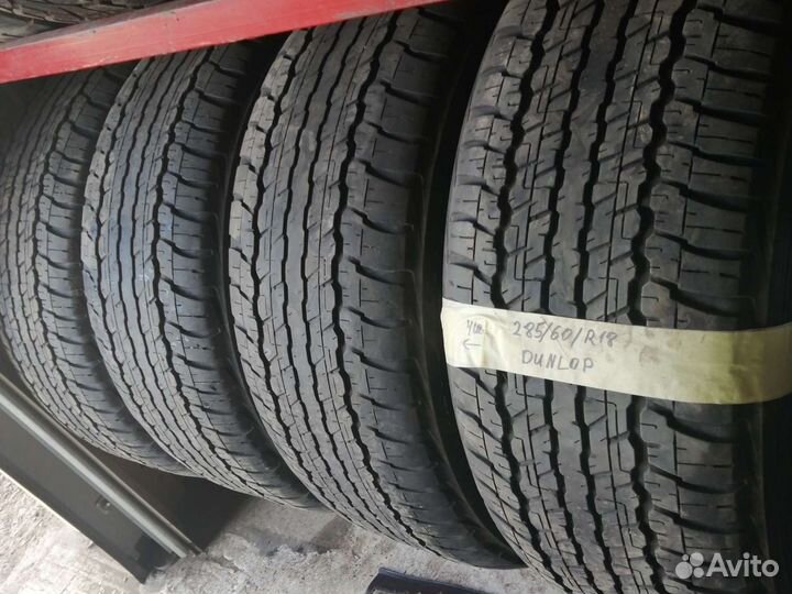 Dunlop Grandtrek AT20 285/60 R18