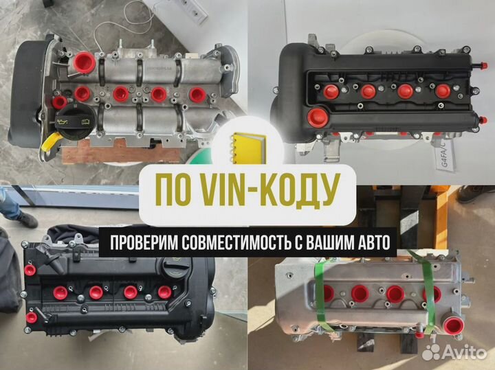 Двигатель F16D3 для Chevrolet T250/Opel Corsa