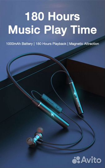 Беспроводные наушники