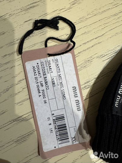 Перчатки miu miu, оригинал