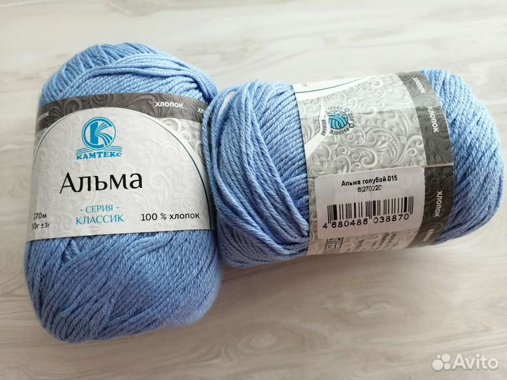 Пряжа для вязания