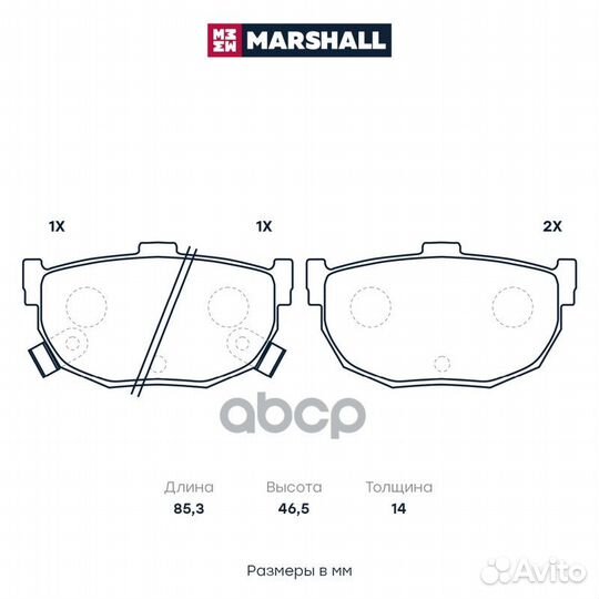Колодки тормозные дисковые M2621553 marshall
