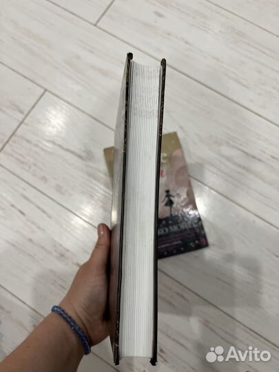 Кай Майер, Мойес после тебя