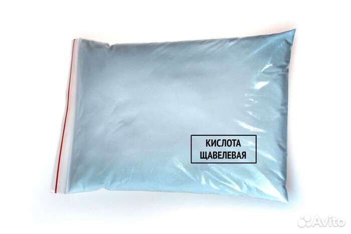 Щавелевая кислота