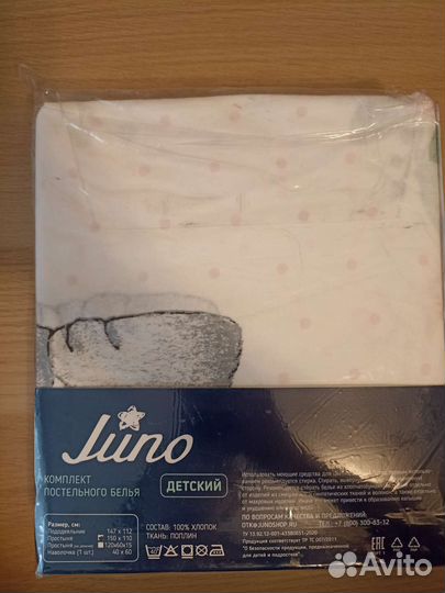 Детское постельное белье новое