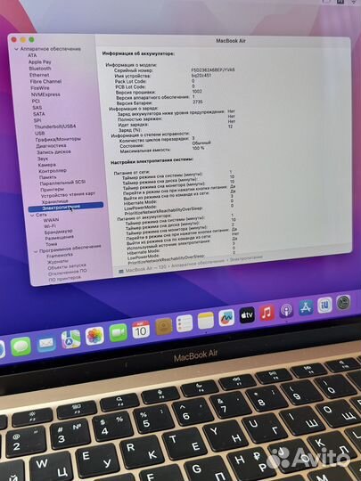 Apple MacBook Air 13 2020, новый