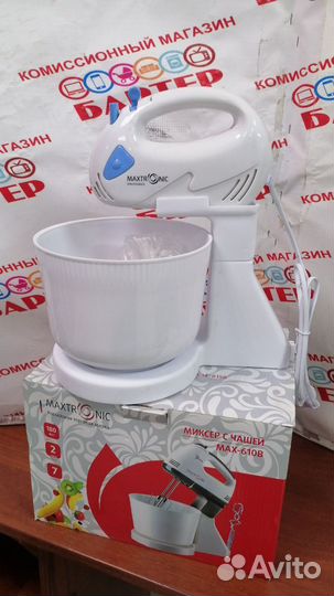 Миксер Maxtronic MAX-LY-615 c чашей