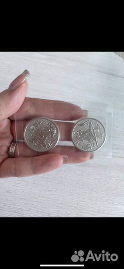 Монеты 25сочи