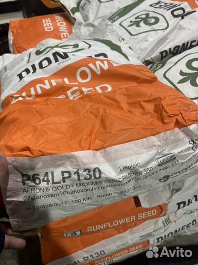 Семена подсолнечника оригинальные гибридные