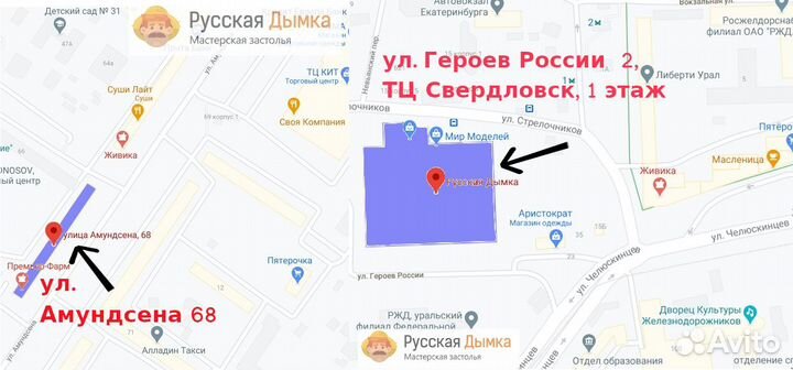 Патрубок от клампа 2 дюйма