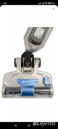 Пылесос kitfort