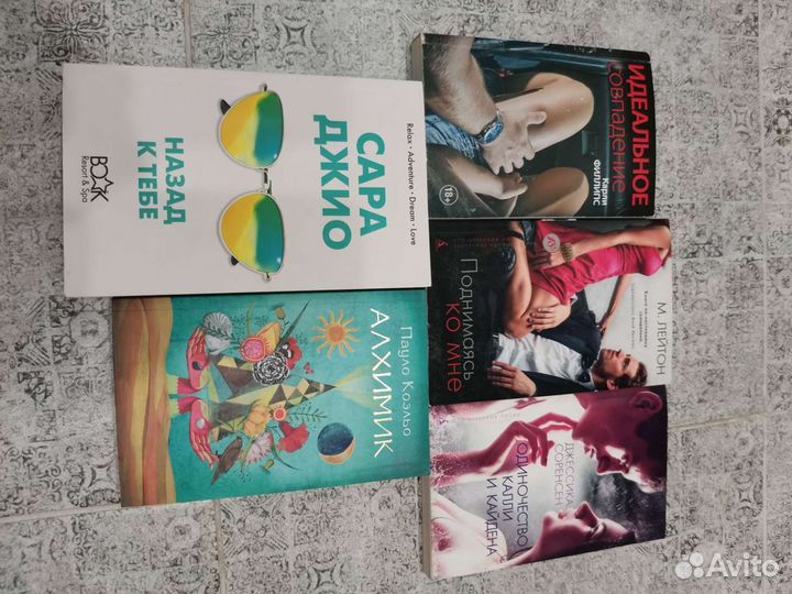 Книги романы